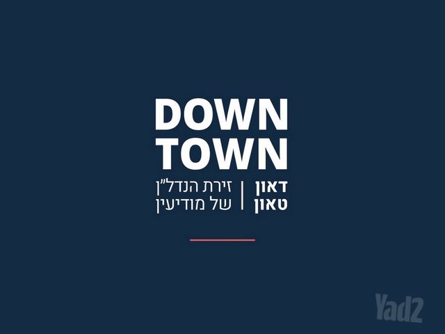 שאר העיר