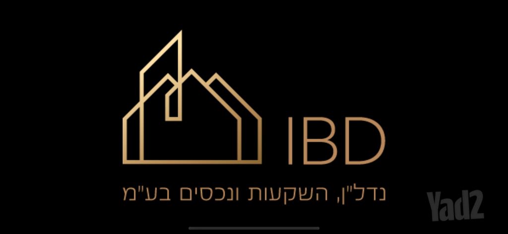 מבני תעשיה, ירושלים