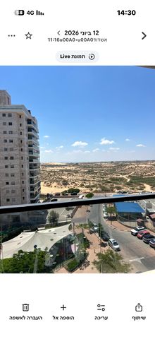 אפרסמון 5