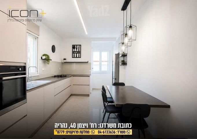 בית פרטי/ קוטג'