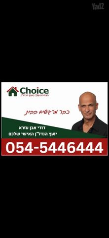 משה סנה 