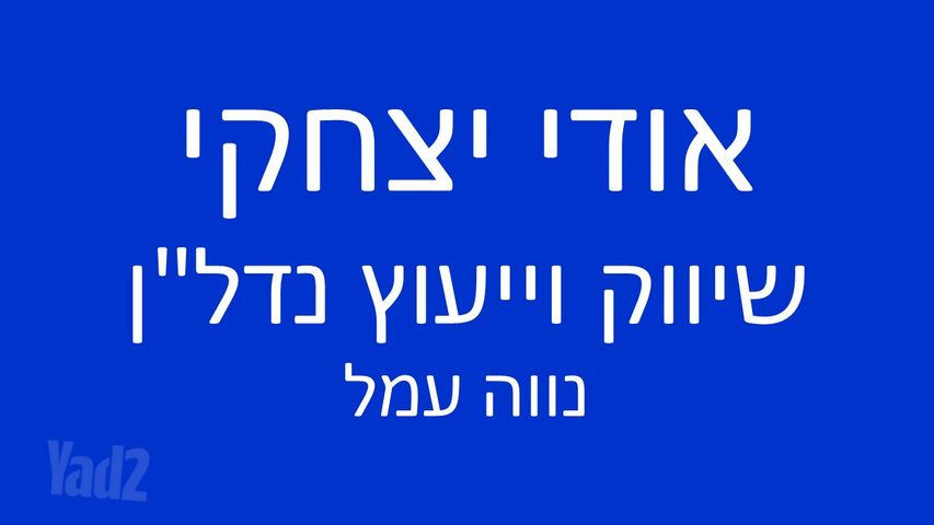 דו משפחתי