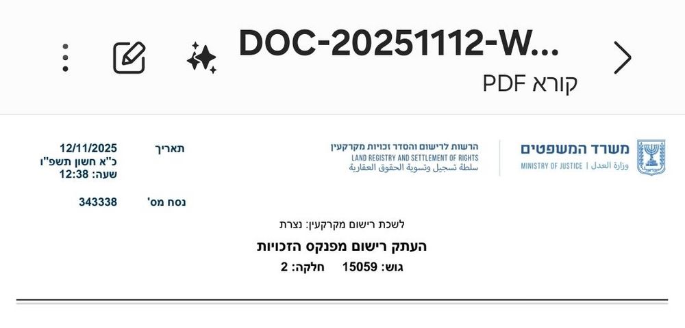 מבצע סבנה  16