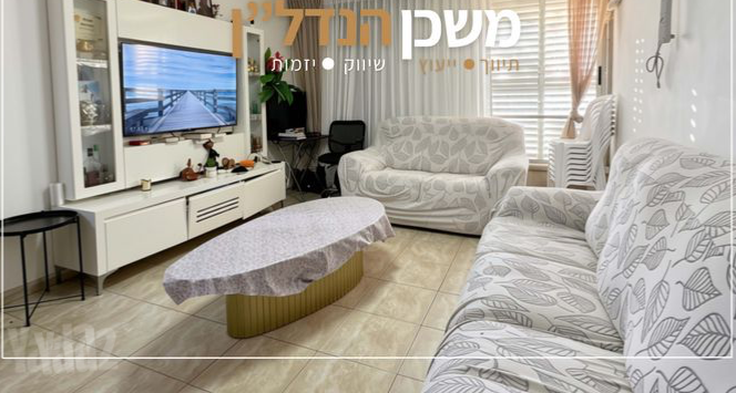 אלברט איינשטיין 26