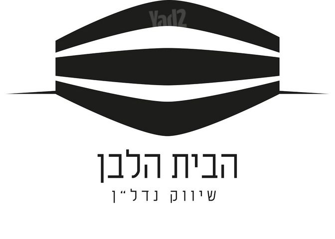 לב תל אביב, לב העיר צפון