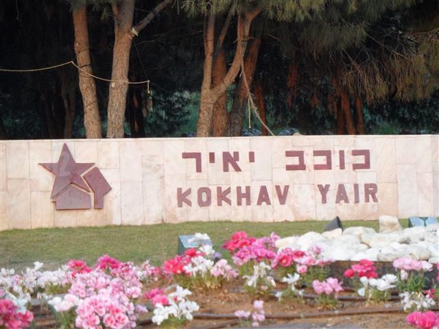 בית פרטי/ קוטג'