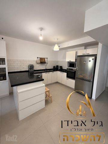 הביטחון 