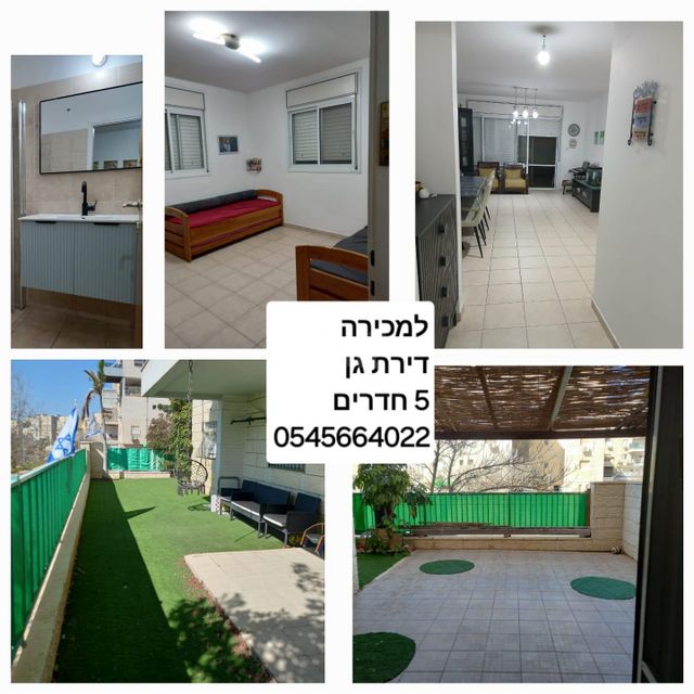 רבן יוחנן בן זכאי 71