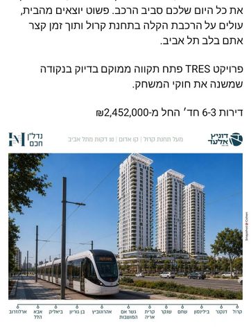 יעקב קרול 4