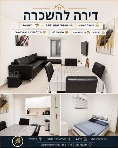 שפרינצק 12