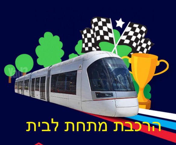דירה להשכרה בתל אביב יפו — 5