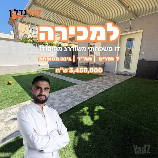 תמנע 