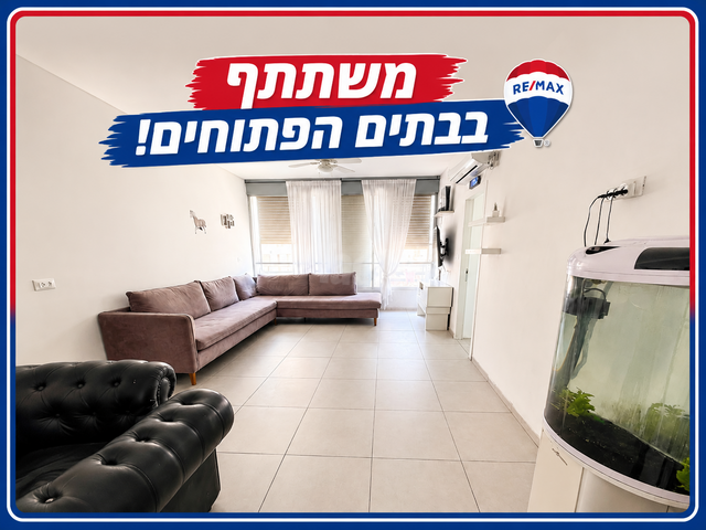 משמר הירדן 