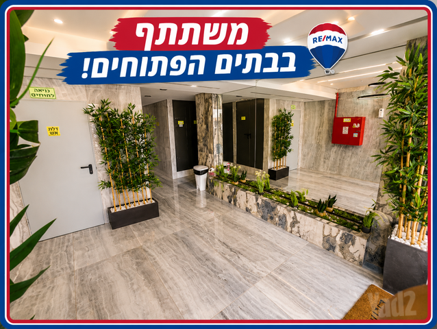 החורש 