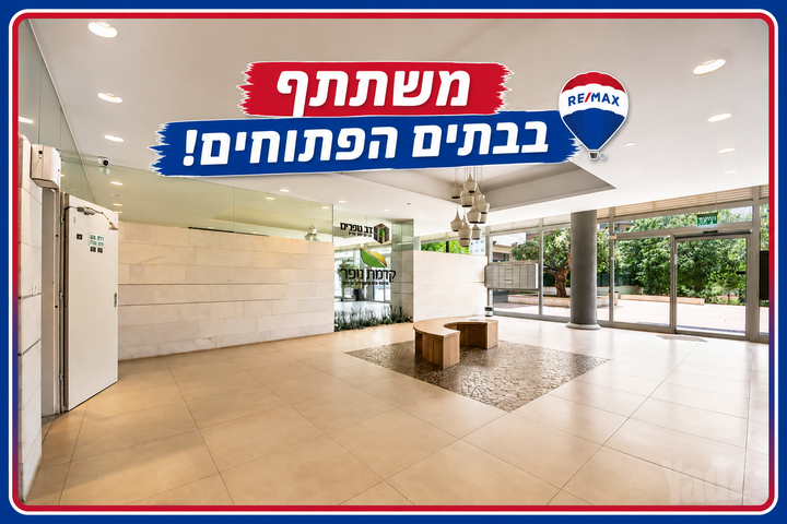 שדרות רובע יזרעאל 16