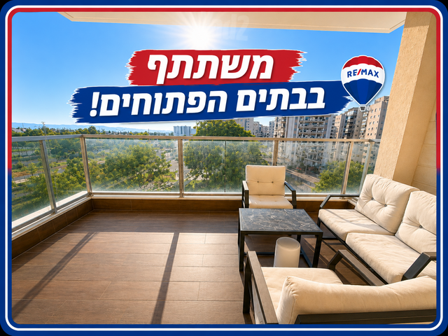 וולפסון 26