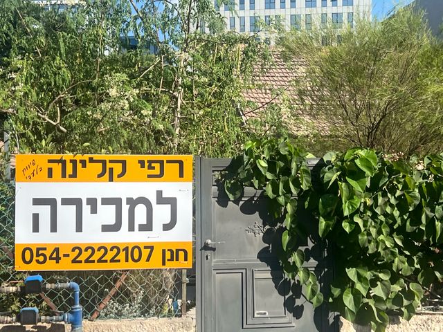 הגולן 