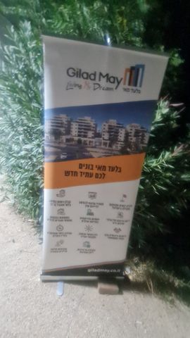 אברהם טביב 