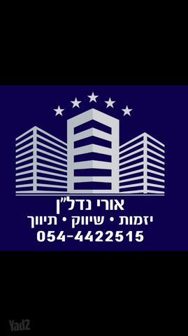 מגרשים