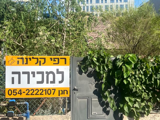 הגולן 