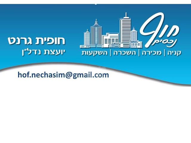 ספיר 