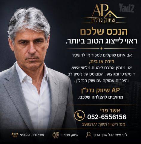 הס