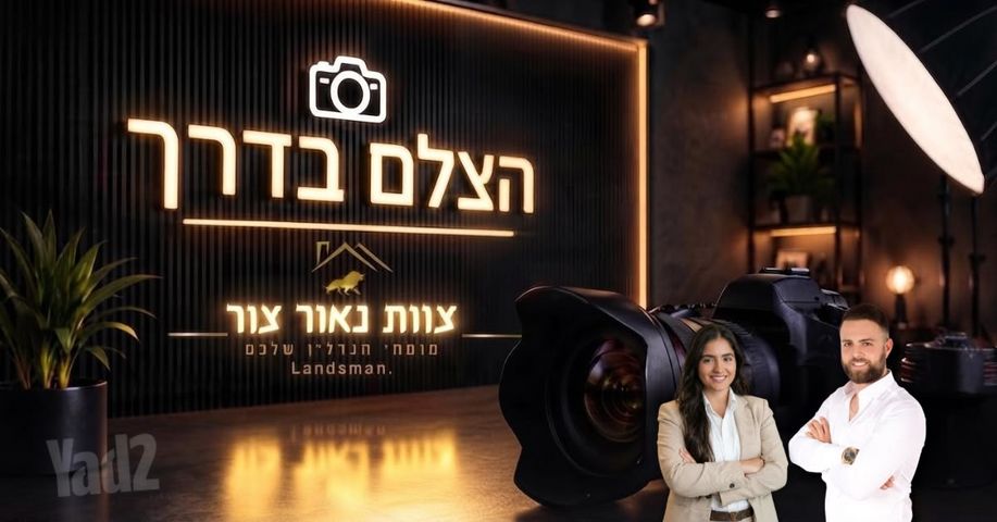 משה לוי 17
