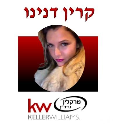 נווה דוד רמז