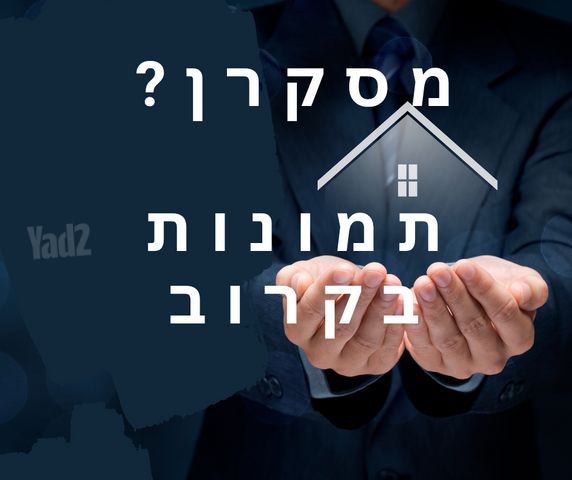 הרי מרקוביץ' 