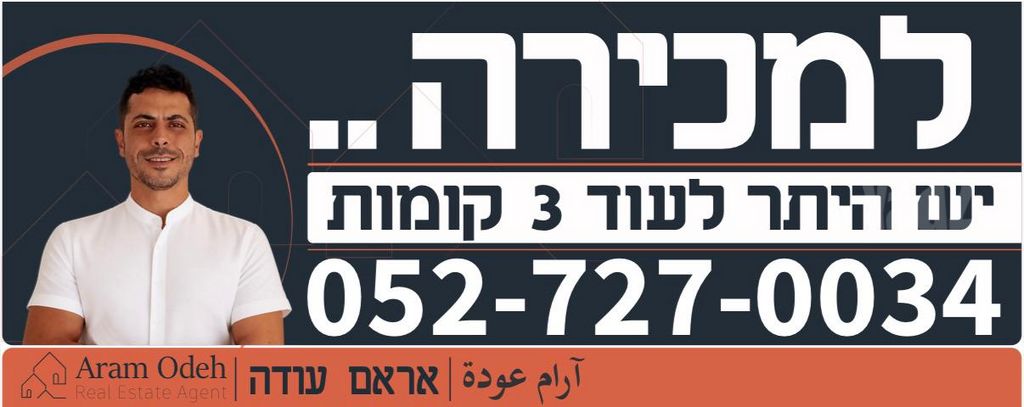 שדרות המגינים 15