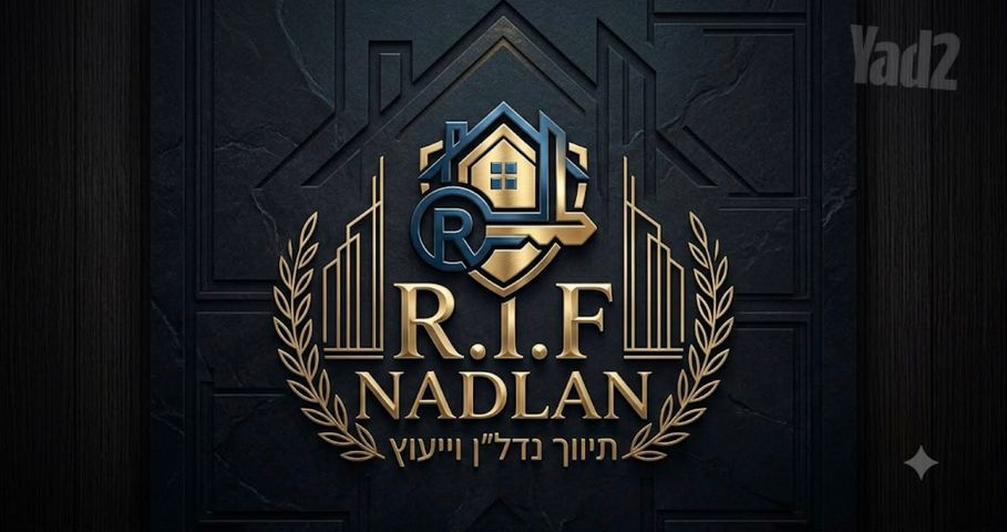 דירה, הגבעה / נאות קטיף, דימונה