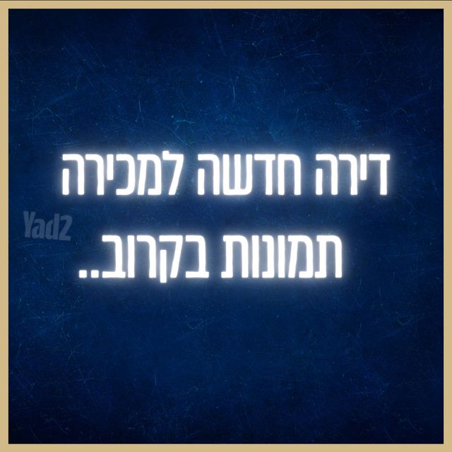 אפרים קישון