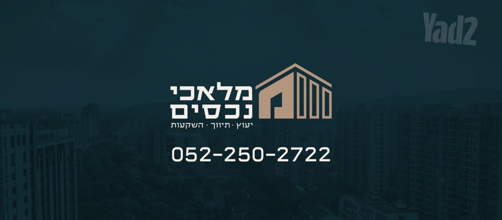 גדרה הצעירה