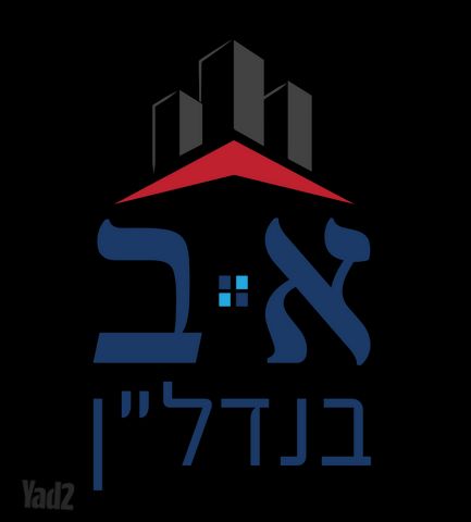 דירת גן, אחוזה, חיפה