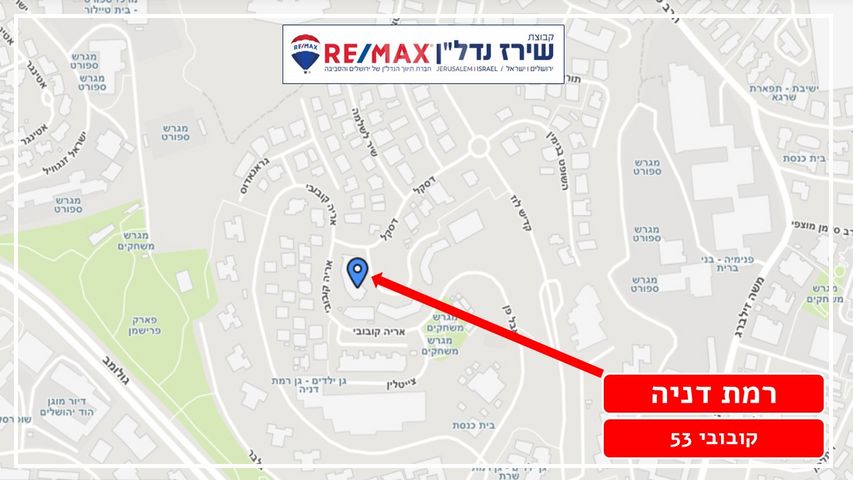 דירה למכירה בירושלים (תיווך) — 3