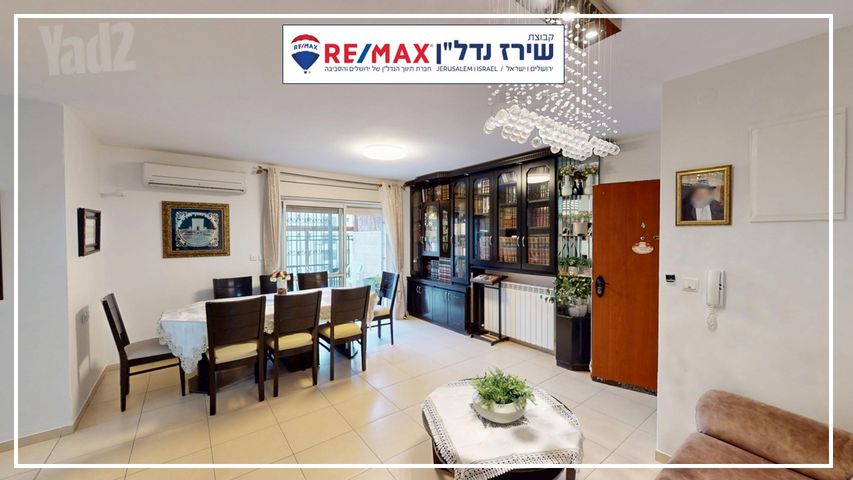 האיילות 49