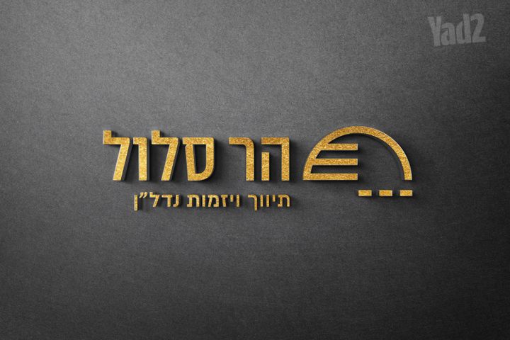 הרצל 56