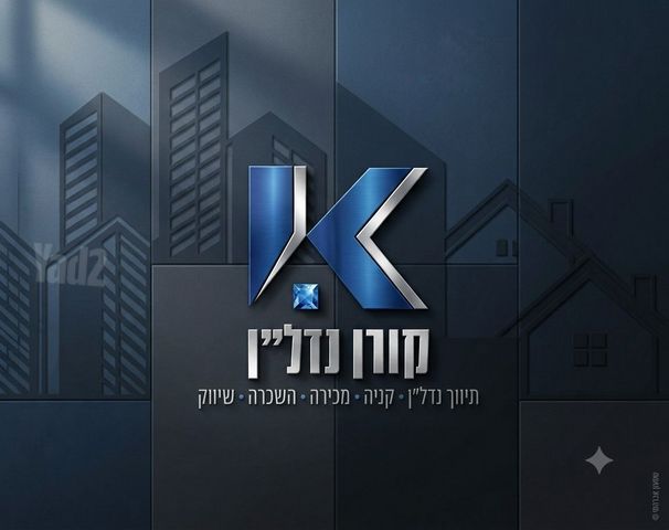 ההסתדרות 