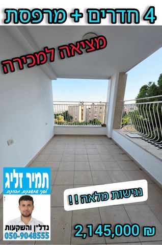 עולי הגרדום 47
