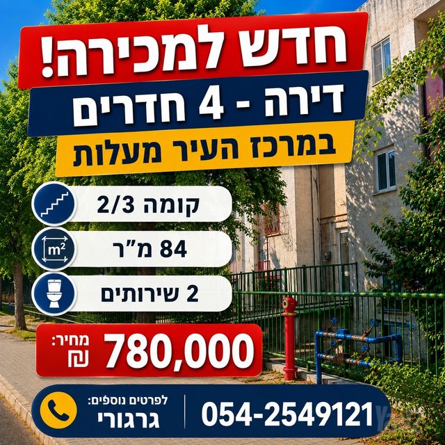 שכונה ותיקה - מרכז העיר