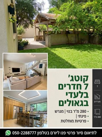 רמח"ל 