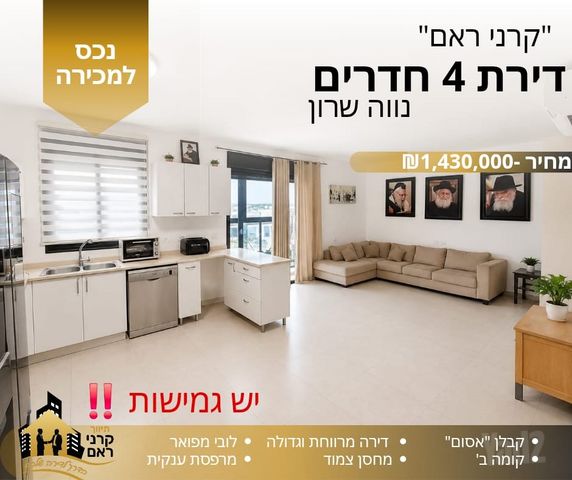 דירה