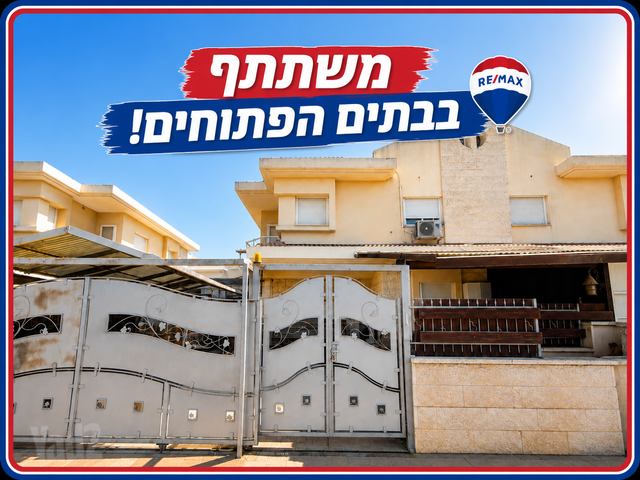 חיבת ציון 