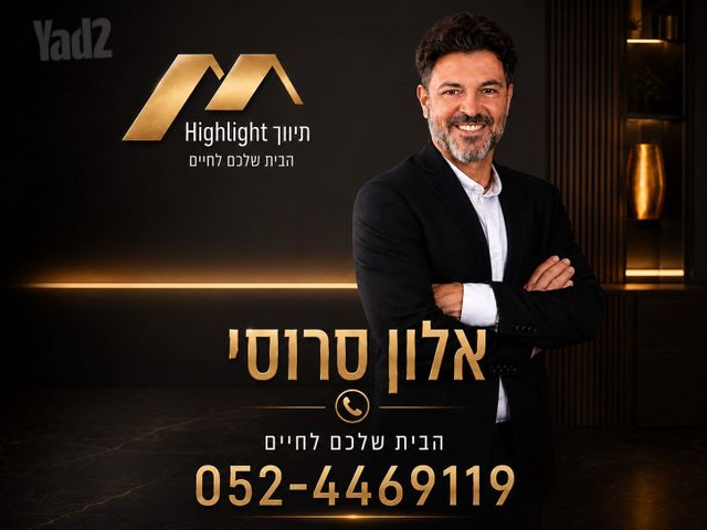 חיים צבי גרינשטיין 
