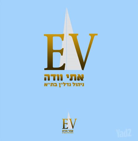 הזוהר 