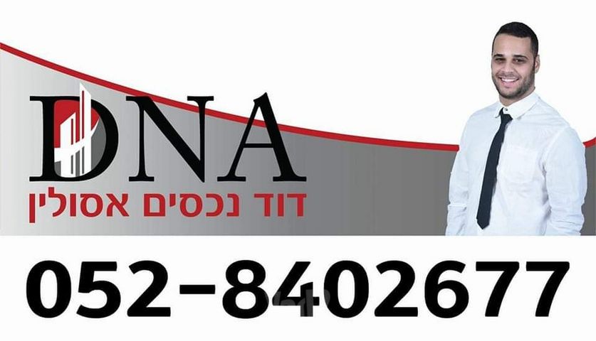 דרך השלום 
