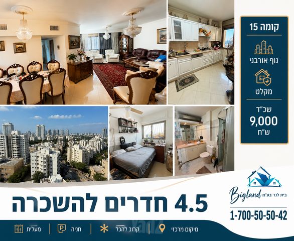 שכונת חשמונאים, מרכז העיר א
