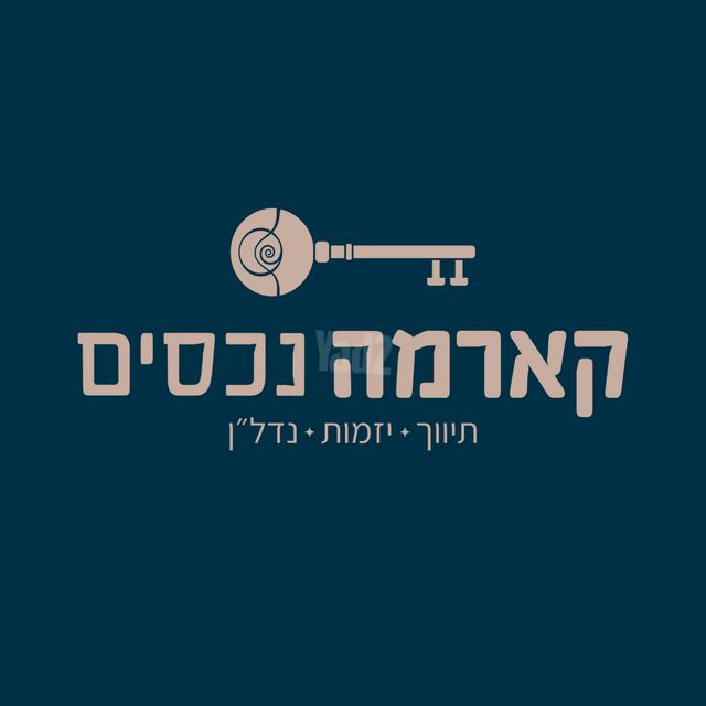 פינסקר 
