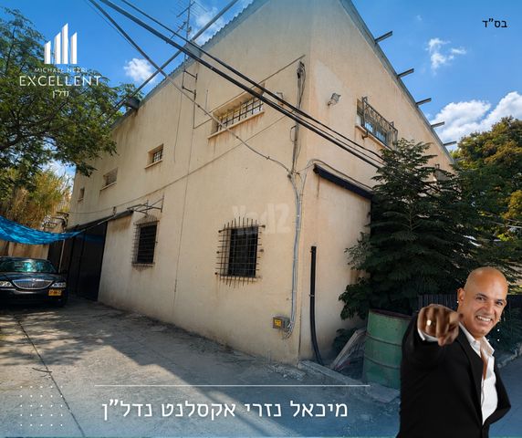 אזור תעשיה זעירה
