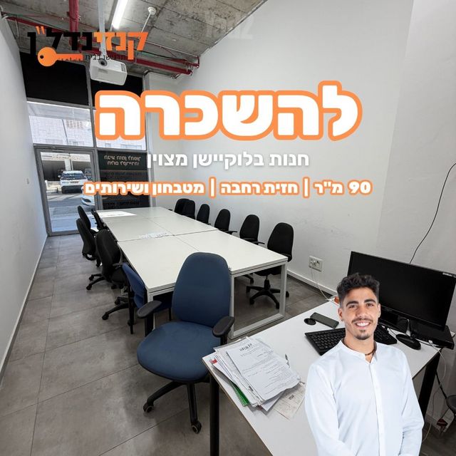 הגפן 